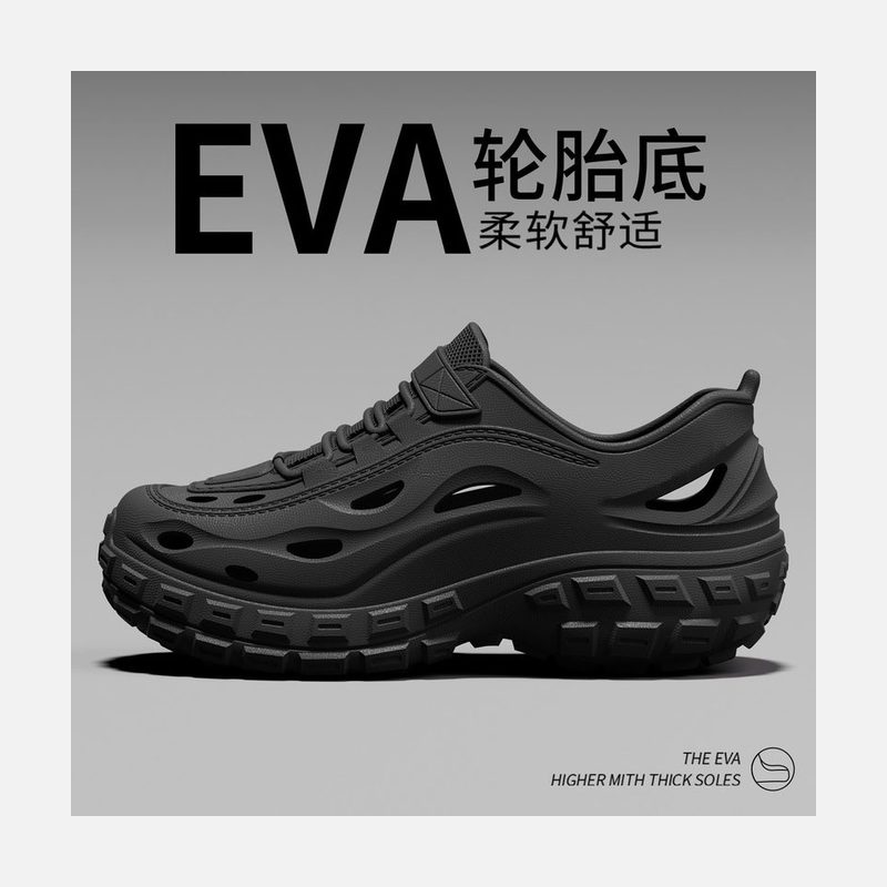 EVA宽底洞洞鞋 透气溯溪凉拖