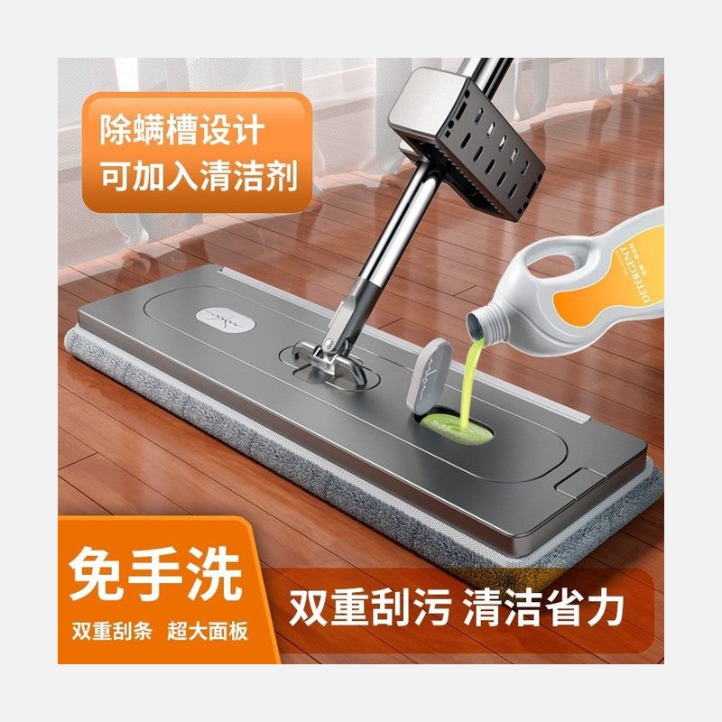 免手洗平板拖把 双重刮水一体