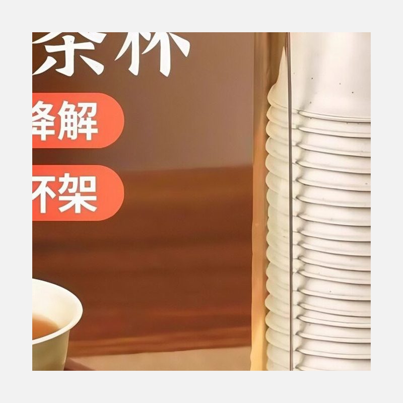 一次性稻壳品茶杯 带防尘杯架 细节图2