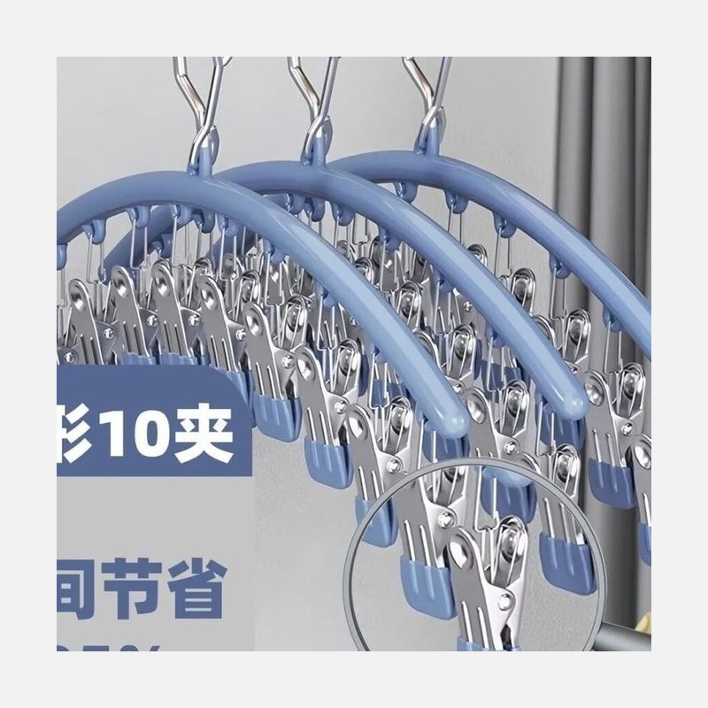 弧形多夹晾袜架 不锈钢十夹 细节图1