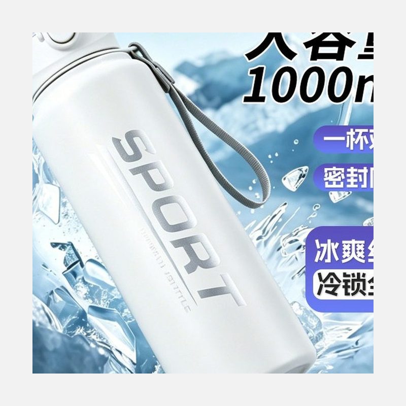 大容量运动保温杯 1000ml双饮盖 细节图1