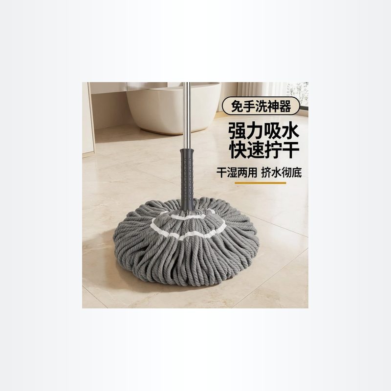 免手洗挤水拖把 不锈钢杆