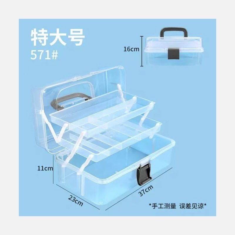 全透明三层收纳箱 特大号手提