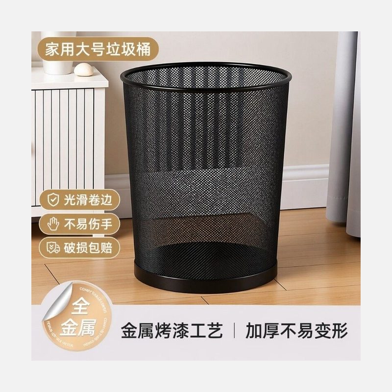 铁网圆形垃圾桶 加厚防锈