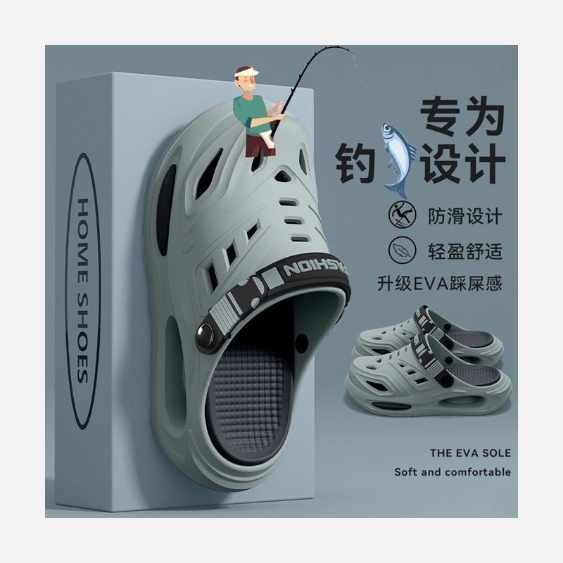 包头洞洞鞋 软弹厚底凉拖