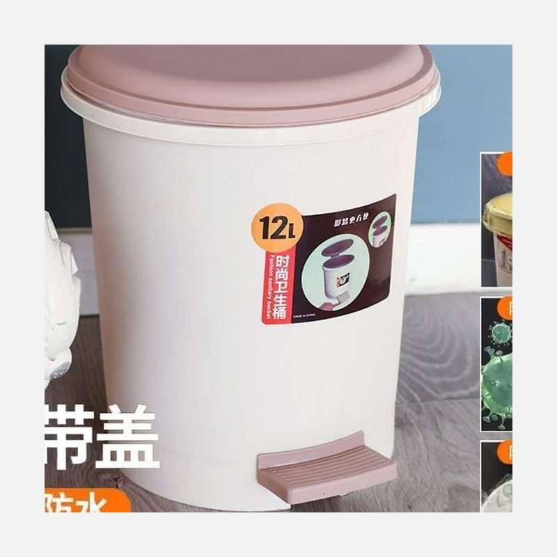 脚踏式带盖垃圾桶 12L 细节图1