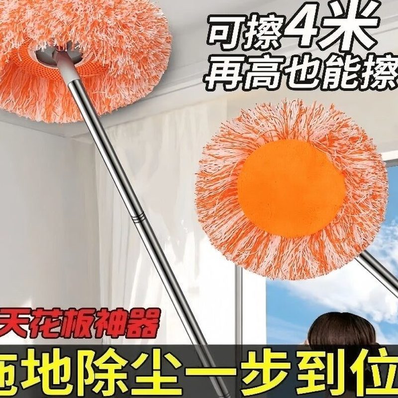长杆圆盘除尘拖 可伸长擦顶