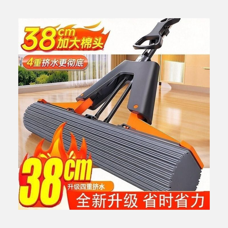 胶棉对折拖把 38cm四重挤水