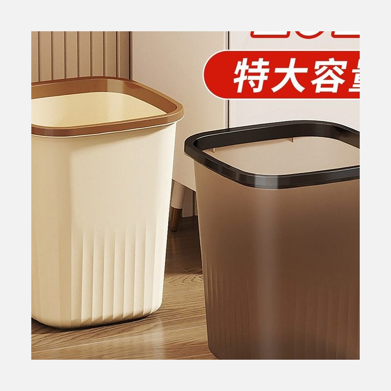 20L特大容量垃圾桶 方形无盖 细节图1